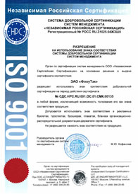  iso9001